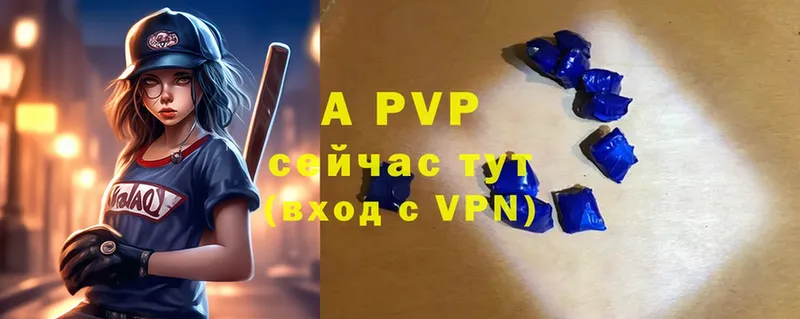 A PVP VHQ Саров