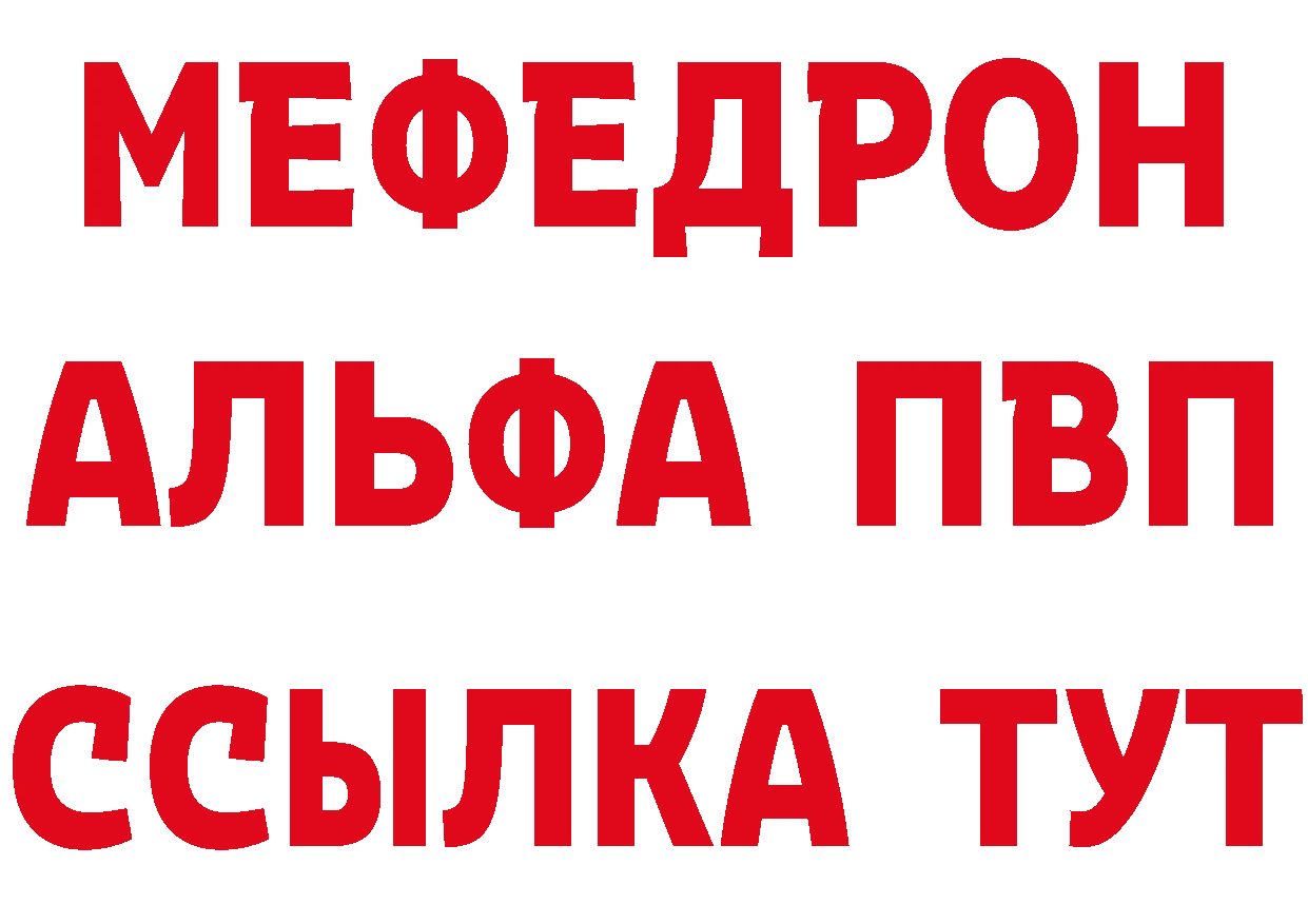 Наркошоп мориарти как зайти Саров